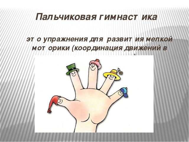 Презентация "Современные программы и технологии здоровьесбережения по ФГОС в ДОУ
