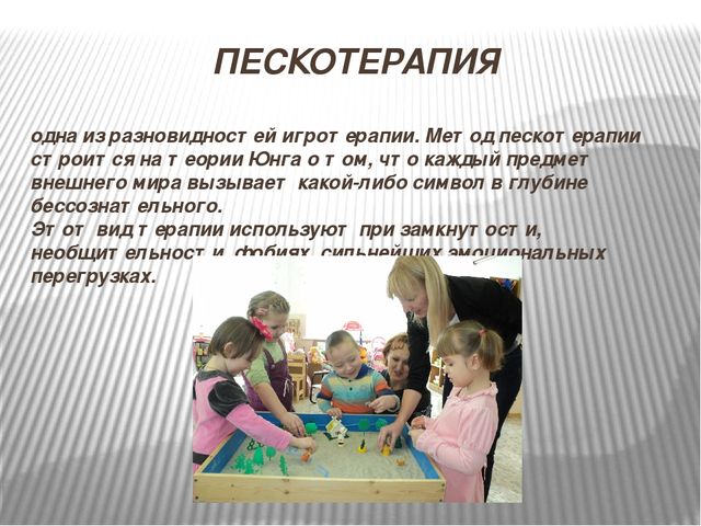 Презентация "Современные программы и технологии здоровьесбережения по ФГОС в ДОУ