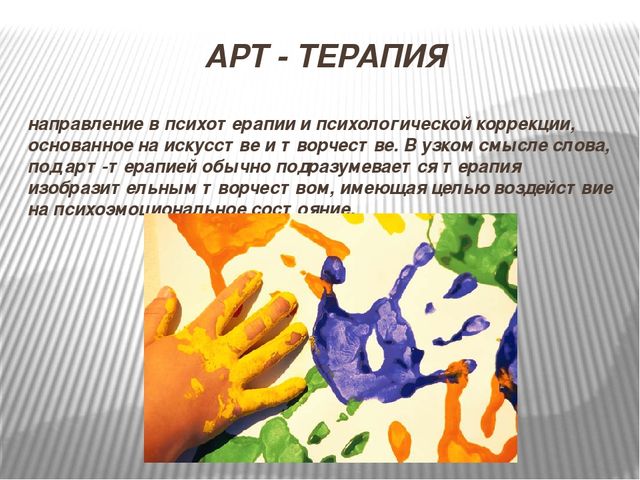 Презентация "Современные программы и технологии здоровьесбережения по ФГОС в ДОУ