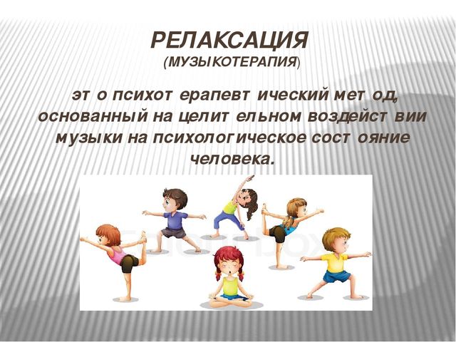 Презентация "Современные программы и технологии здоровьесбережения по ФГОС в ДОУ