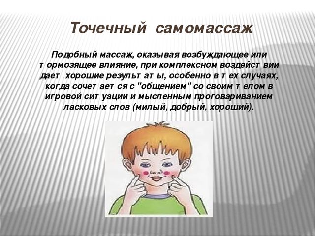 Презентация "Современные программы и технологии здоровьесбережения по ФГОС в ДОУ