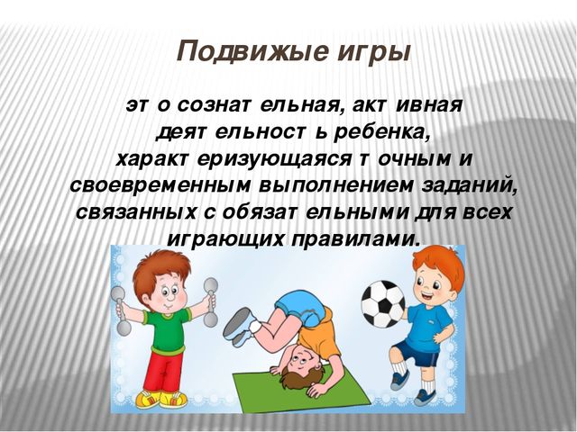 Презентация "Современные программы и технологии здоровьесбережения по ФГОС в ДОУ