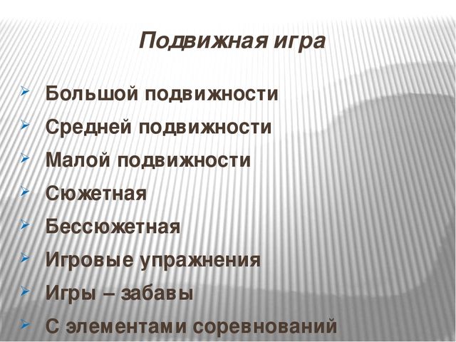 Презентация "Современные программы и технологии здоровьесбережения по ФГОС в ДОУ