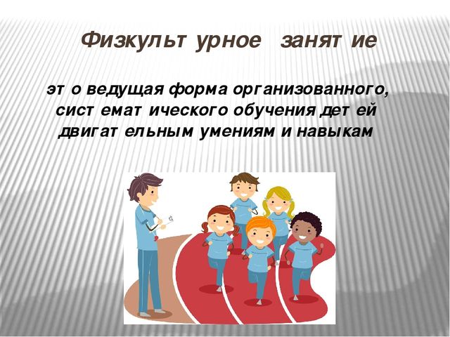 Презентация "Современные программы и технологии здоровьесбережения по ФГОС в ДОУ