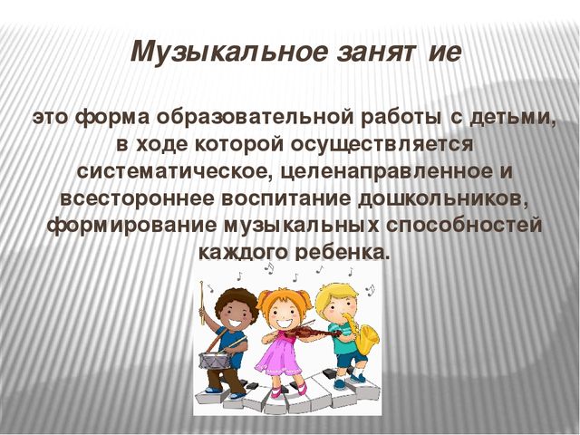 Презентация "Современные программы и технологии здоровьесбережения по ФГОС в ДОУ