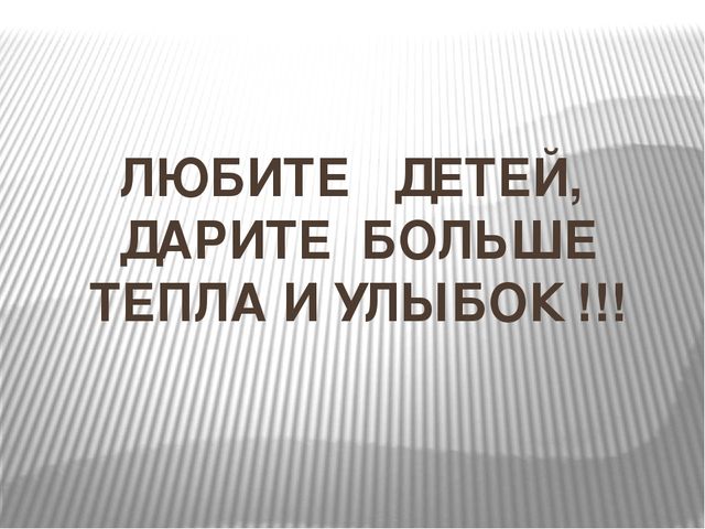Презентация "Современные программы и технологии здоровьесбережения по ФГОС в ДОУ