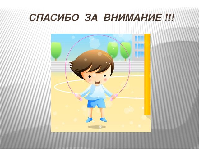 Презентация "Современные программы и технологии здоровьесбережения по ФГОС в ДОУ
