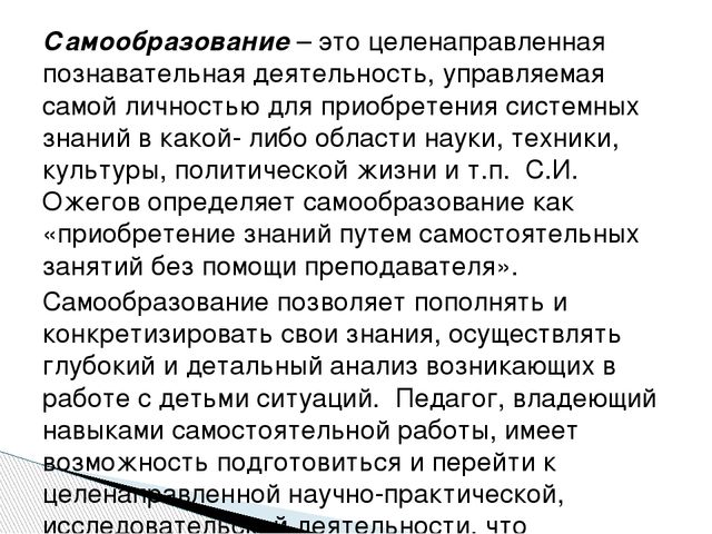 Проект «Духовно-нравственное развитие старших дошкольников»