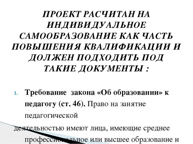 Проект «Духовно-нравственное развитие старших дошкольников»