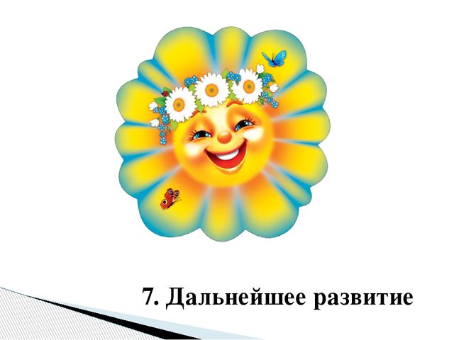 Проект «Духовно-нравственное развитие старших дошкольников»