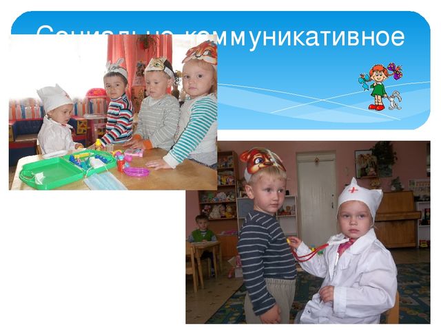 Презентация родительского собрания на тему" Наш детский сад рад видеть нас"2 мл.гр.