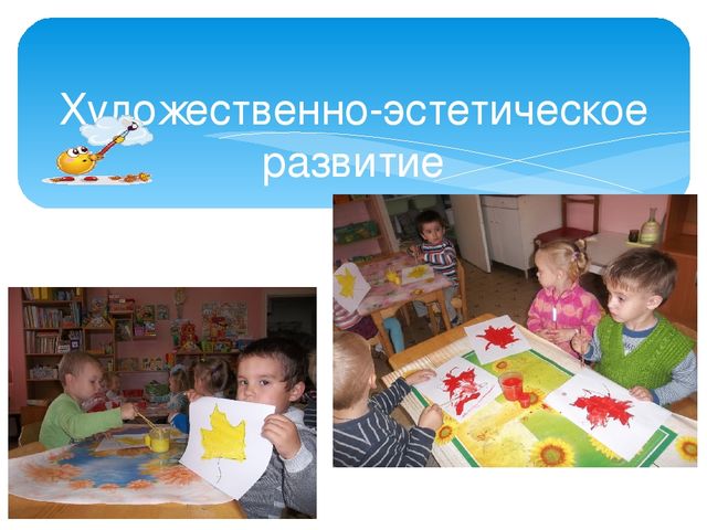 Презентация родительского собрания на тему" Наш детский сад рад видеть нас"2 мл.гр.