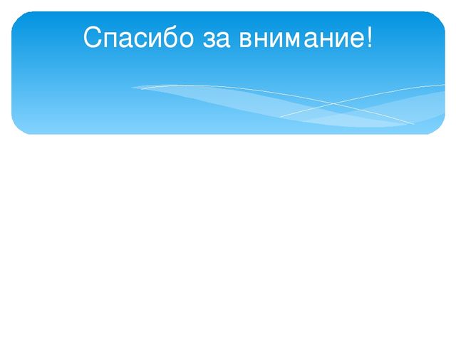 Презентация родительского собрания на тему" Наш детский сад рад видеть нас"2 мл.гр.