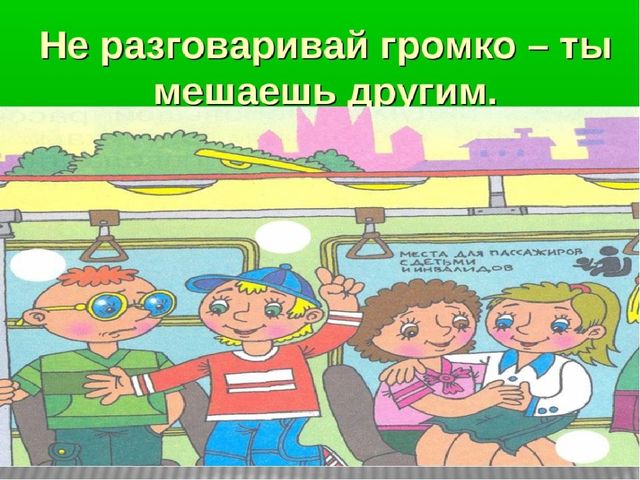 Презентация по ОБЖ на тему "Безопасность"2 младшая группа