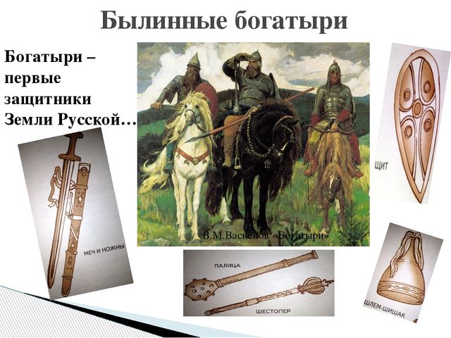 ПРЕЗЕНТАЦИЯ " 23 февраля"