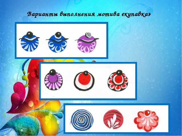 Презентация " Городецкая роспись".