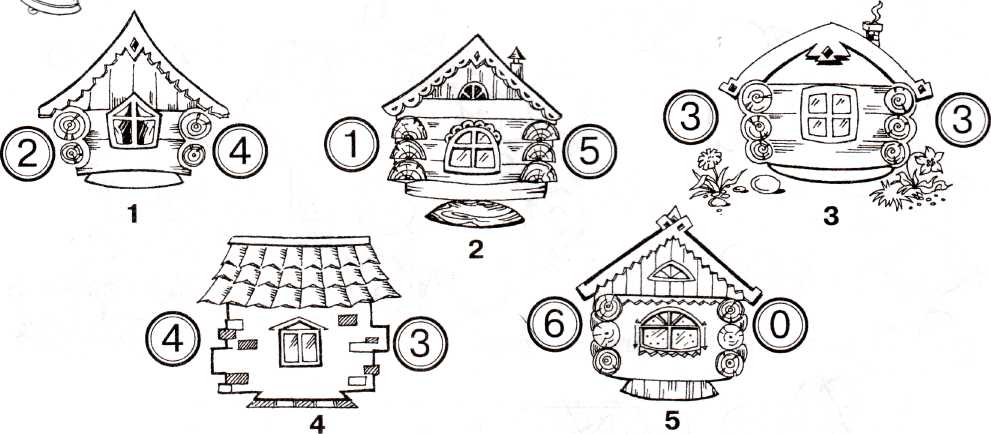 Задание деревней. Задание домики для дошкольников. Задания на тему дом. Задания по теме дом для дошкольников. Задания по лексической теме дом.