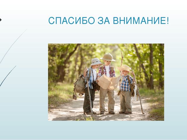 Презентация "Путешествие по "Покровскому кварталу"