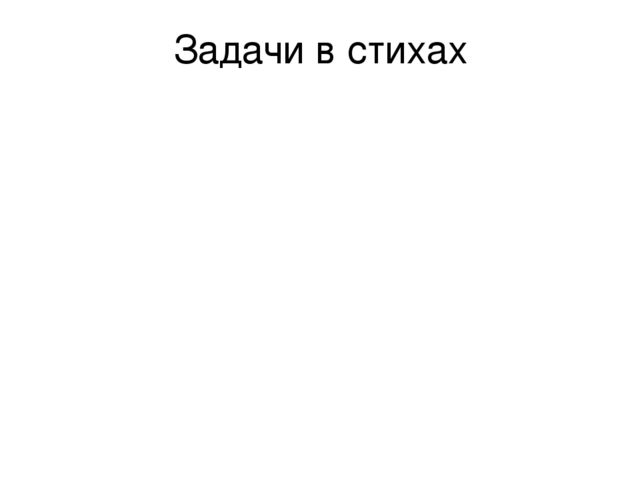 Занятие "Знакомство с цифрой пять" школа будущего первоклассника