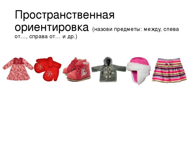 Занятие "Знакомство с цифрой пять" школа будущего первоклассника