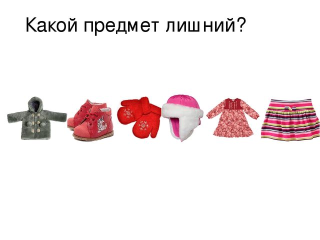 Занятие "Знакомство с цифрой пять" школа будущего первоклассника