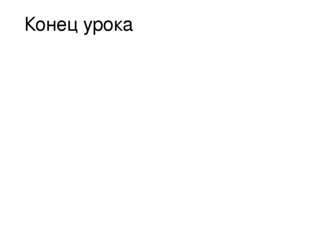Занятие "Знакомство с цифрой пять" школа будущего первоклассника