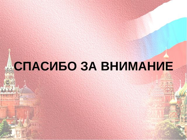 Использование нестандартного оборудования, как средство повышения интереса у детей двигательной активности