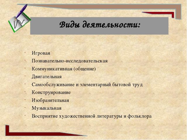 Презентация "Социально-коммуникативное развитие дошкольников в свете ФГОС ДО"