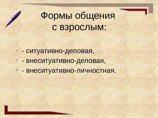 Презентация "Социально-коммуникативное развитие дошкольников в свете ФГОС ДО"