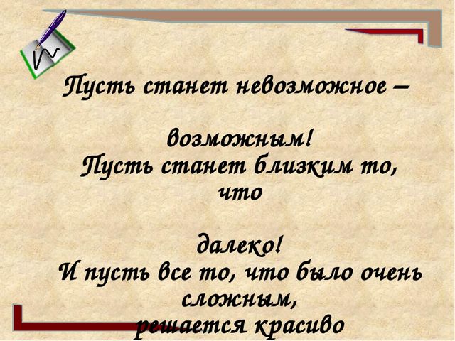 Презентация "Социально-коммуникативное развитие дошкольников в свете ФГОС ДО"