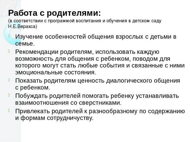 Развитие связной речи. Методические рекомендации