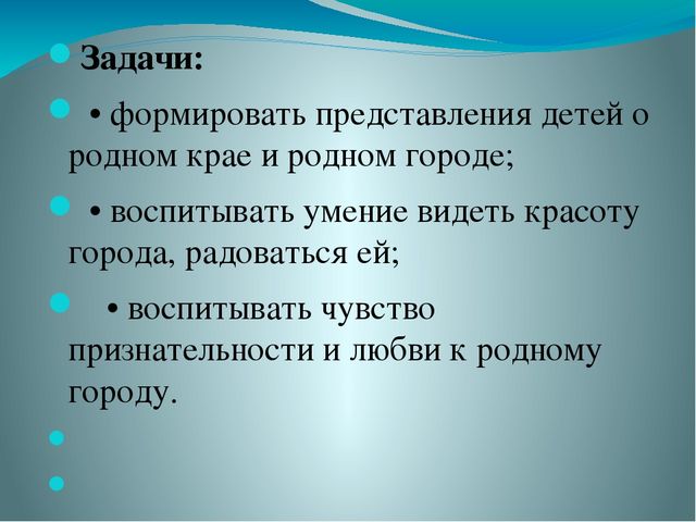 Презентация на тему "Край родной на век любимый..."