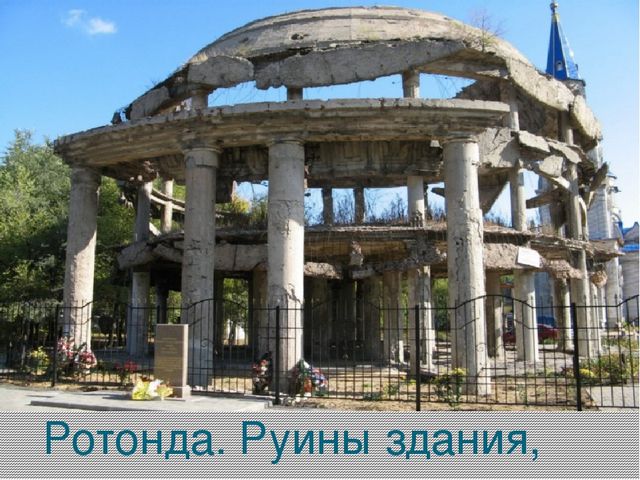 Презентация на тему "Край родной на век любимый..."