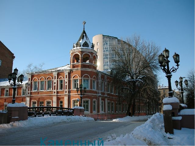 Презентация на тему "Край родной на век любимый..."
