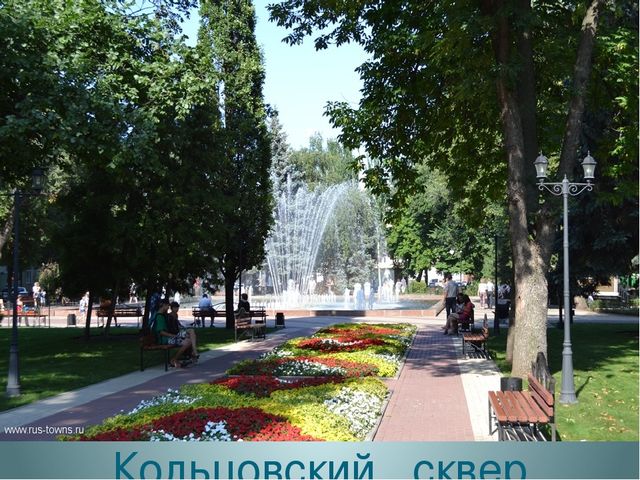 Презентация на тему "Край родной на век любимый..."