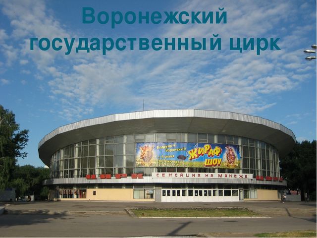 Презентация на тему "Край родной на век любимый..."