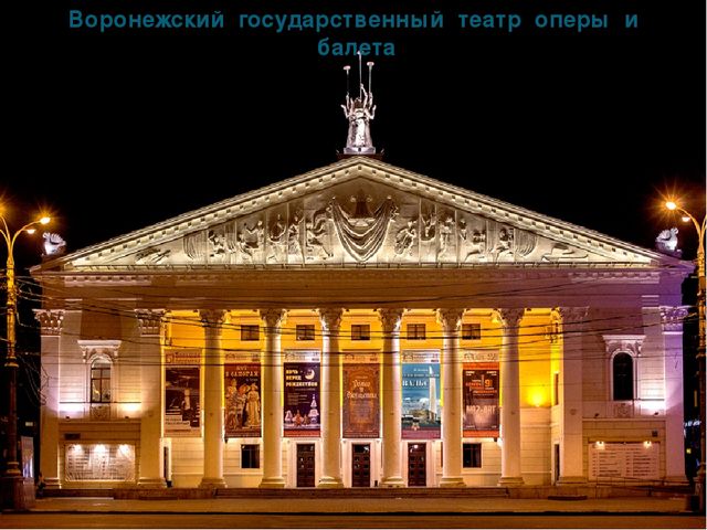 Презентация на тему "Край родной на век любимый..."
