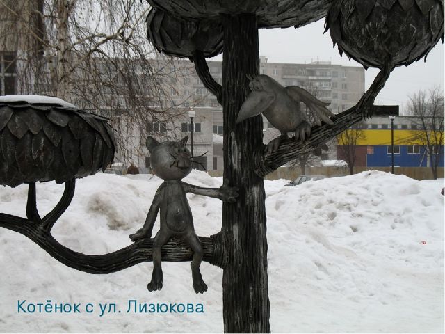 Презентация на тему "Край родной на век любимый..."
