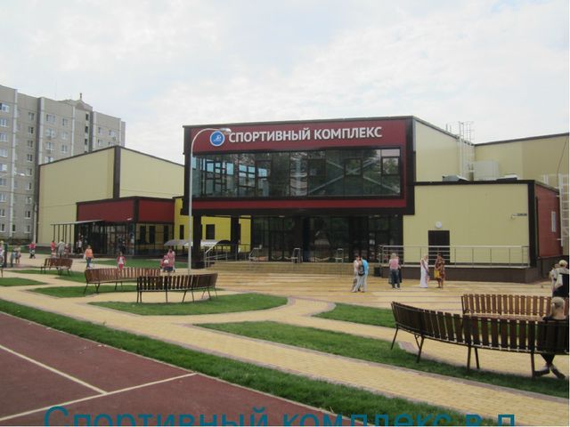 Презентация на тему "Край родной на век любимый..."