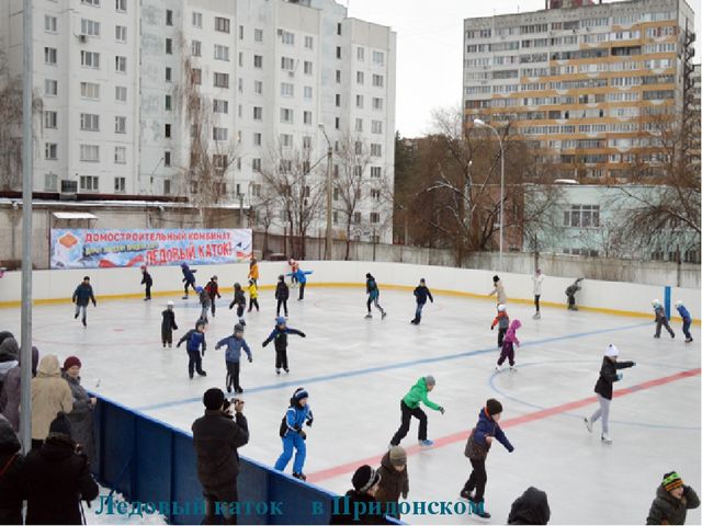 Презентация на тему "Край родной на век любимый..."