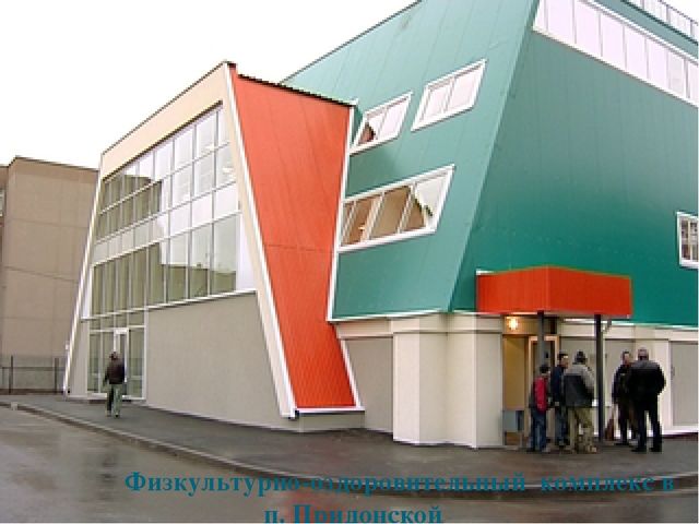 Презентация на тему "Край родной на век любимый..."