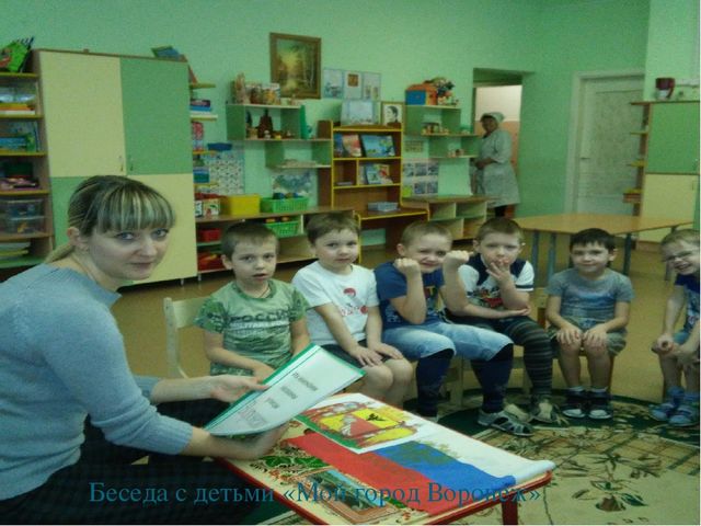 Презентация на тему "Край родной на век любимый..."