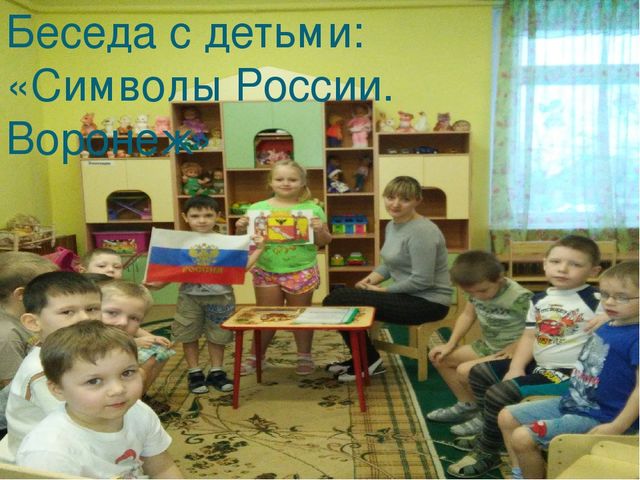 Презентация на тему "Край родной на век любимый..."