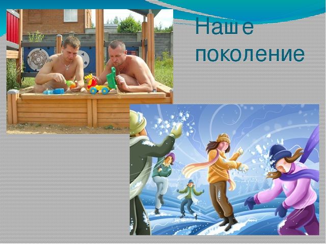 Презентация "Социальное развитие ребенка в сюжетно - ролевой игре"