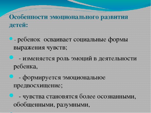 Презентация "Социальное развитие ребенка в сюжетно - ролевой игре"
