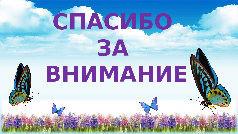 Технология предупреждения профессионального выгорания сотрудников