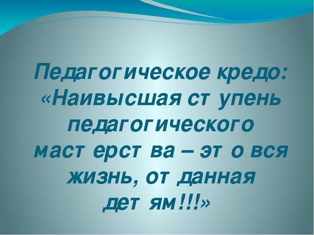 Презентация "Электронное портфолио педагога".