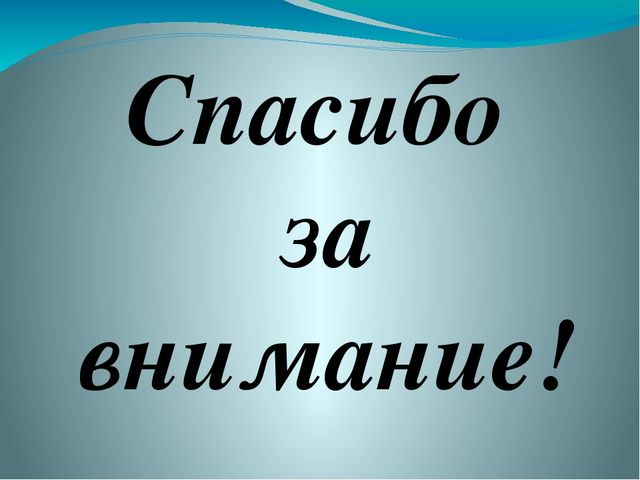Презентация "Электронное портфолио педагога".