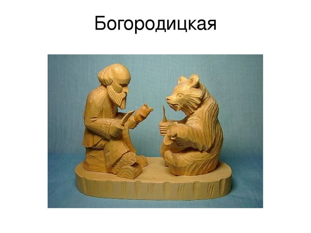 Презентация по познавательному развитию "Основные народные промыслы России"