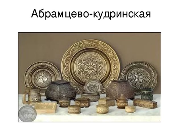 Презентация по познавательному развитию "Основные народные промыслы России"